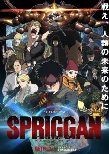 Spriggan (2022)